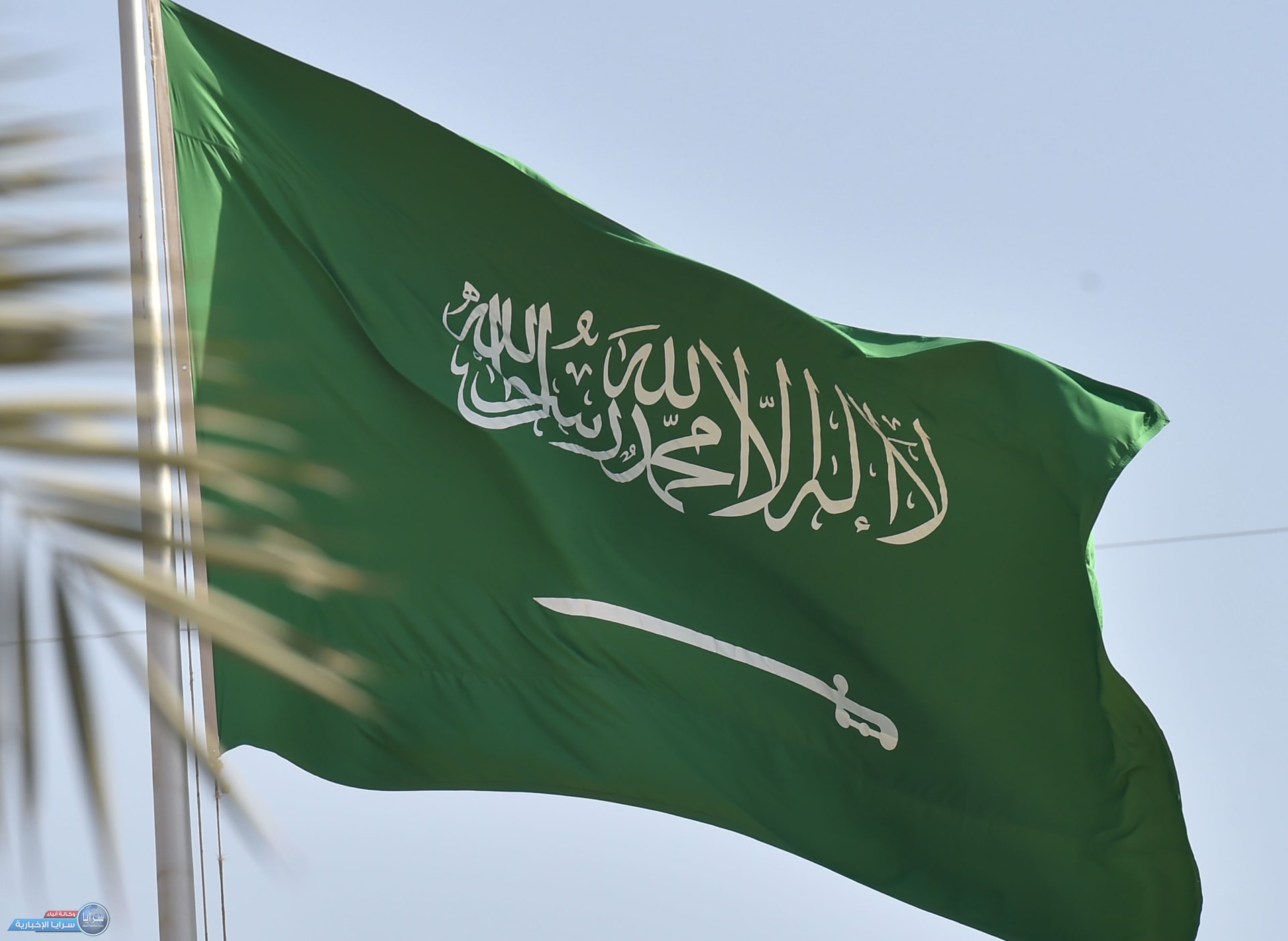 النيابة العامة السعودية تصدر بلاغا بشأن "تحقير وإسقاط" علم المملكة
