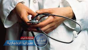 بيان صادر عن الميدان الفني للّجنة الوطنية للمهن الطبية المساندة 