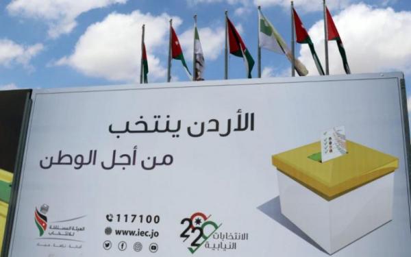 16.833 مليون دينار تكلفة إجراء انتخابات 2020  
