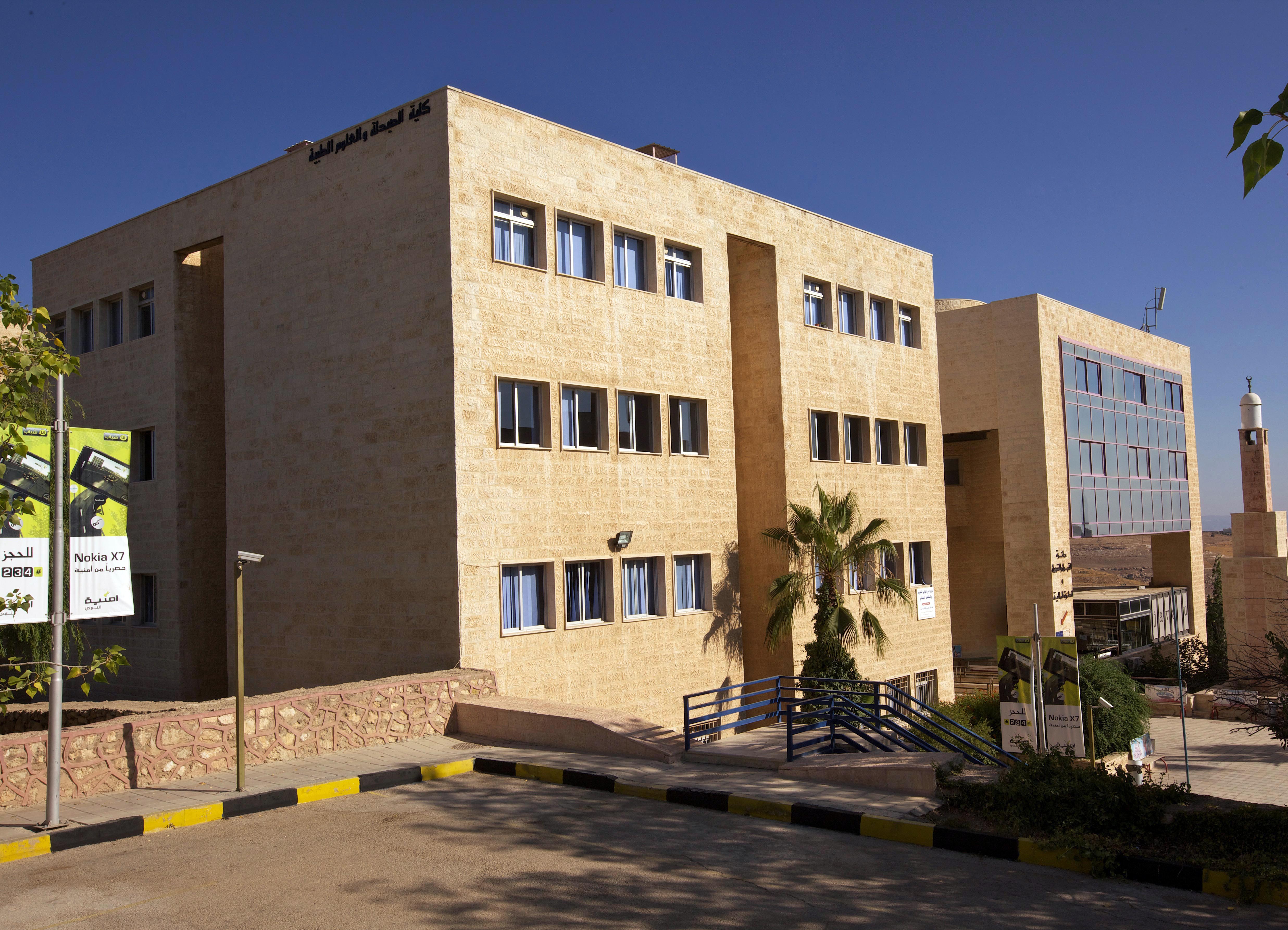 أكاديمية أردنية من جامعة عمان الأهلية تفوز بجائزة مؤسسة حمد الطبية في قطر