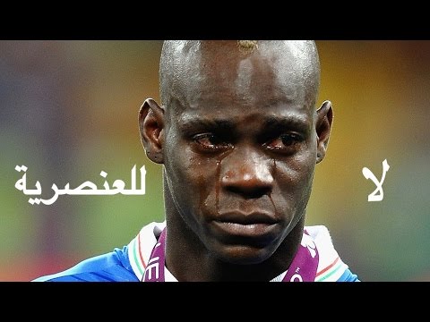 نحو 2 مليون مشاهد لفيديو لا للعنصريه