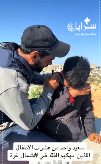 "سعيد"، لم يكن بالعيد سعيد  ..  أحد اطفال غزة الذين أوجعهم الفقد بسبب عدوان الاحتلال - فيديو 