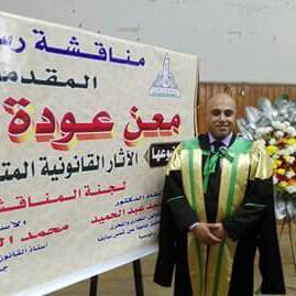 مبارك الدكتوراة لـ معن السكارنة 