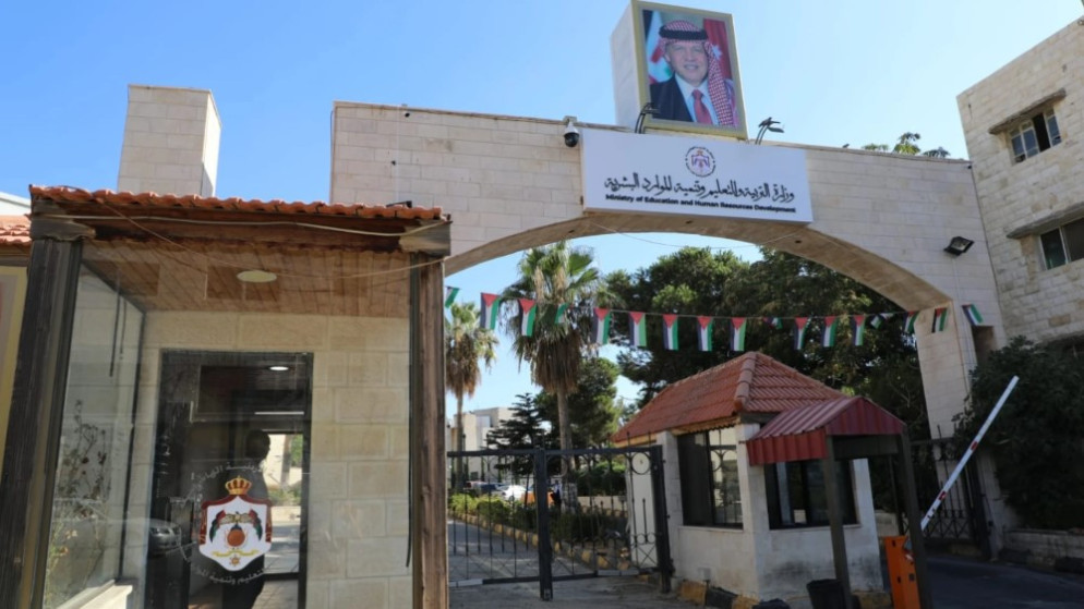 "مجلس التربية" يقرر التنسيب بتعيين مجالس أمناء الجامعات في جلسته الأولى