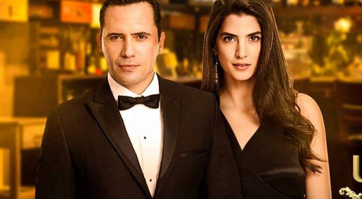بالصور  .. ما حقيقة وفاة نجم مسلسل "عروس بيروت"؟