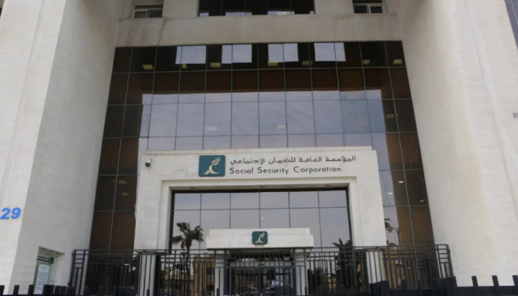 الضمان الاجتماعي يتوقع ارتفاع أعداد المشتركين خلال الأشهر المقبلة