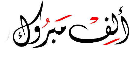 الرائد أحمد و الدكتورة الملازم آلاء المجالي و الدكتور الملازم عدي الحياصات  ..  مبارك الترفيع