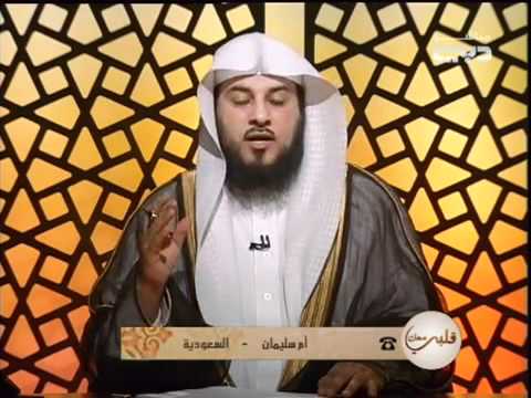 حكم تركيب الرموش وعمليات التجميل ؟