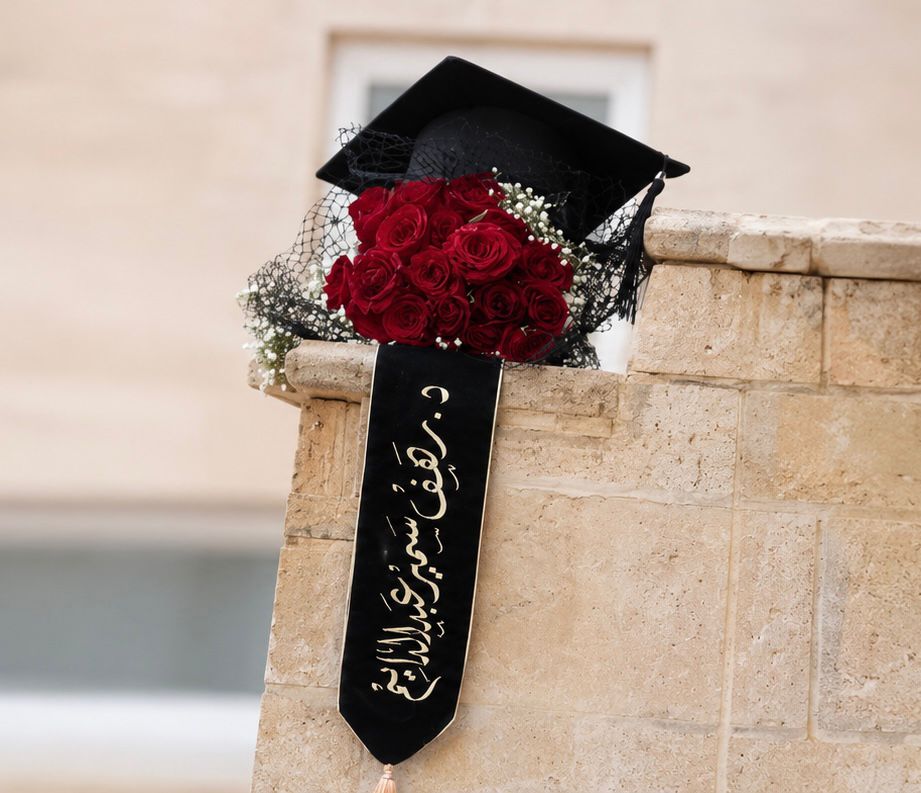 الدكتورة رهف سمير عبدالدايم  ..  مبارك 