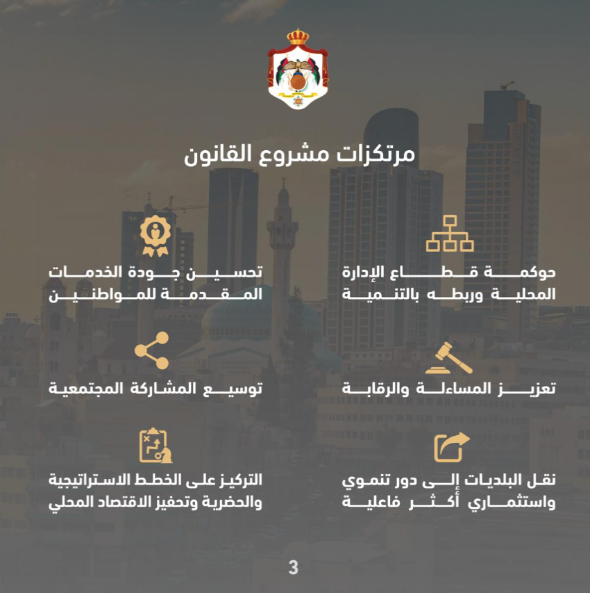 saraya news