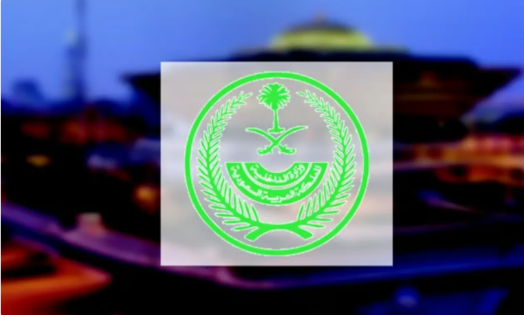 السعودية: ضبط 20 ألف عامل مخالف خلال أسبوع