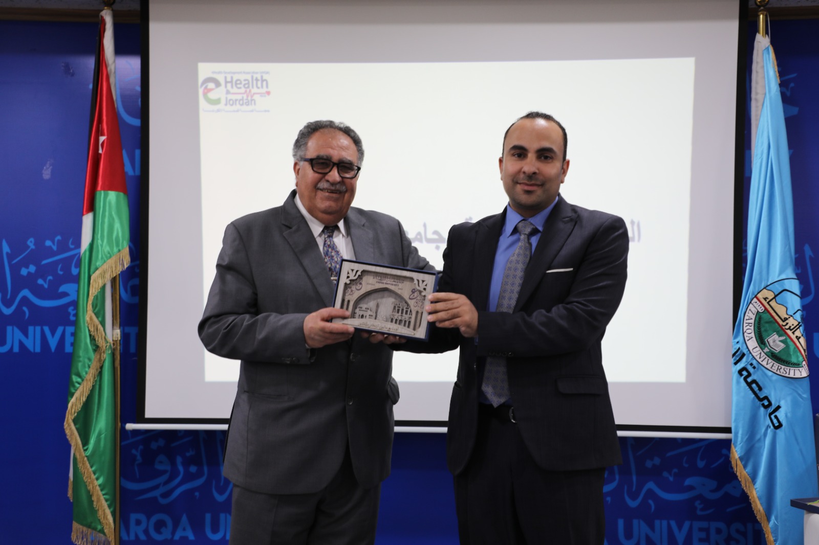 جامعة الزرقاء تعقد محاضرة حول "الذكاء الاصطناعي والصحة الإلكترونية الرقمية"
