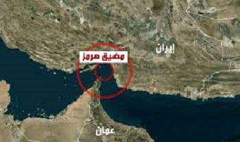 اعلام عبري: دول الخليج ترفض طلباً أمريكياً للمشاركة في حماية السفن وصد الهجمات الإيرانية