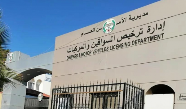 مدير الترخيص: إيقاف إصدار القسائم البلاستيكية والورقية اعتبارا من 2 آب