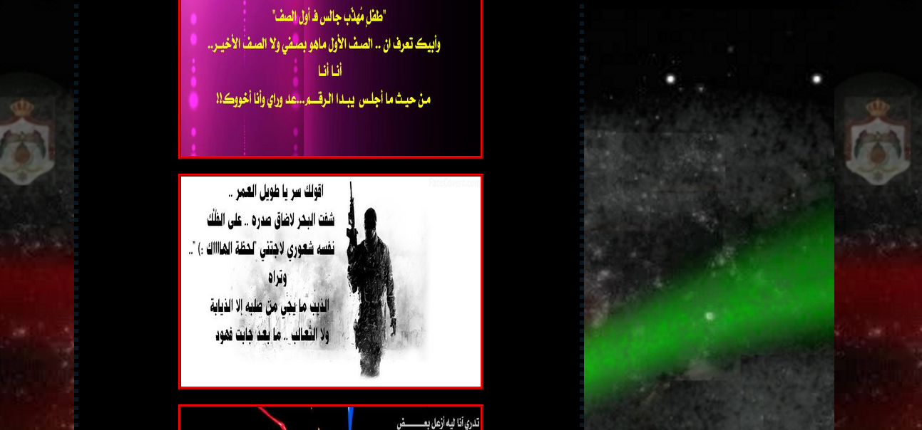 اسماء و صور  .. هكرز اردنيون  يخترقون مواقع الكتورنية أجنبية و اسرائيلية 