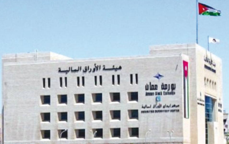 بورصة عمان ثاني أدنى انخفاض بين 17 سوقا مالية