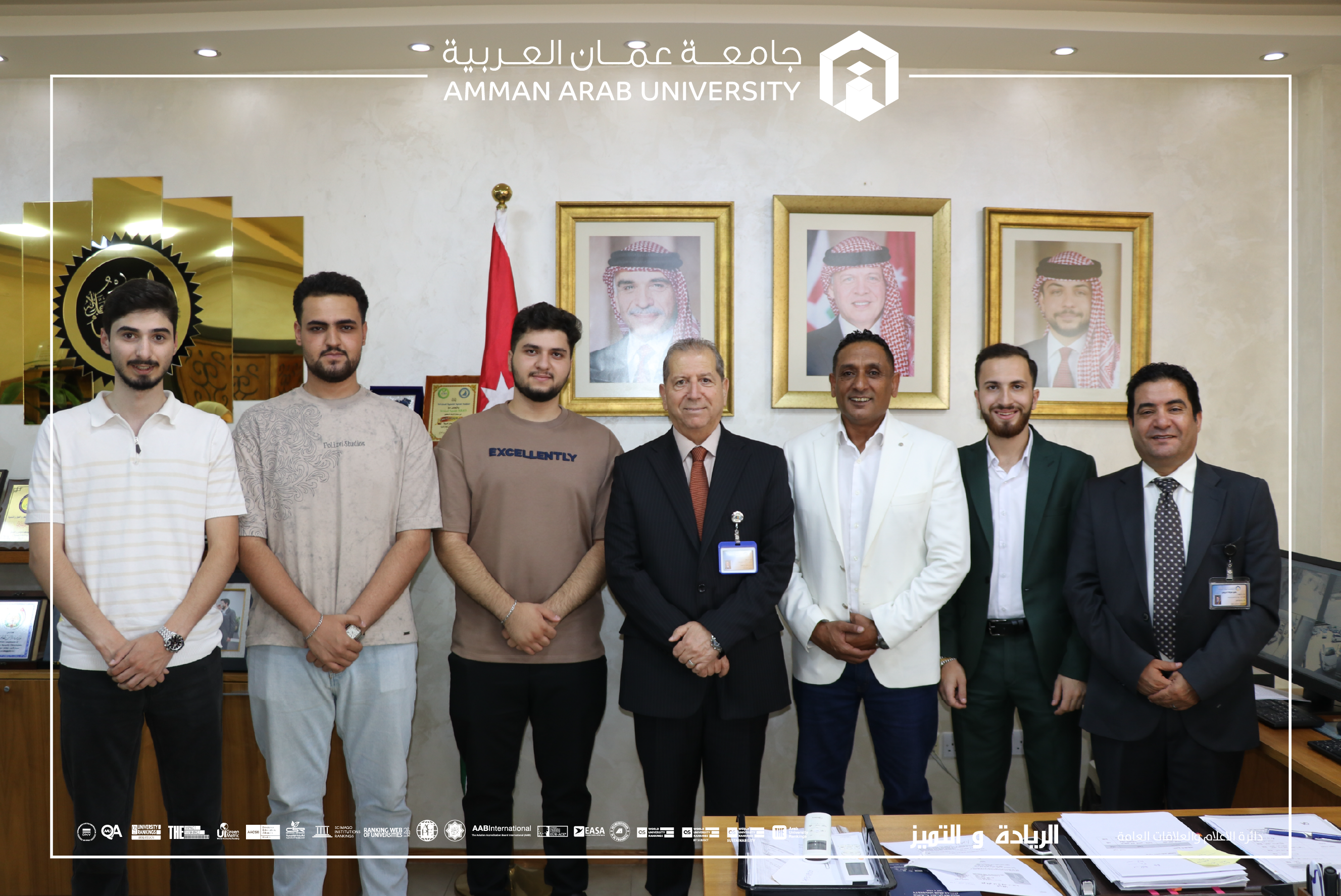 جامعة عمان العربية تبحث سبل التعاون مع هيئة شباب لواء عين الباشا