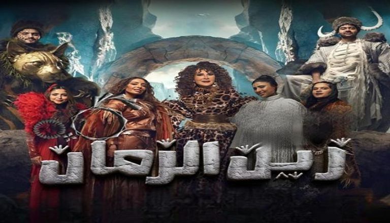 الكويت توقف عرض مسرحية «في زين الزمان» ..  ما القصة؟