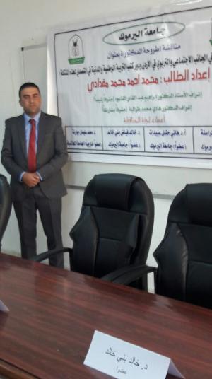 الدكتور محمد احمد مقدادي مبارك