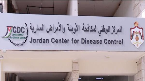 وظائف شاغرة في المركز الوطني لمكافحة الأوبئة