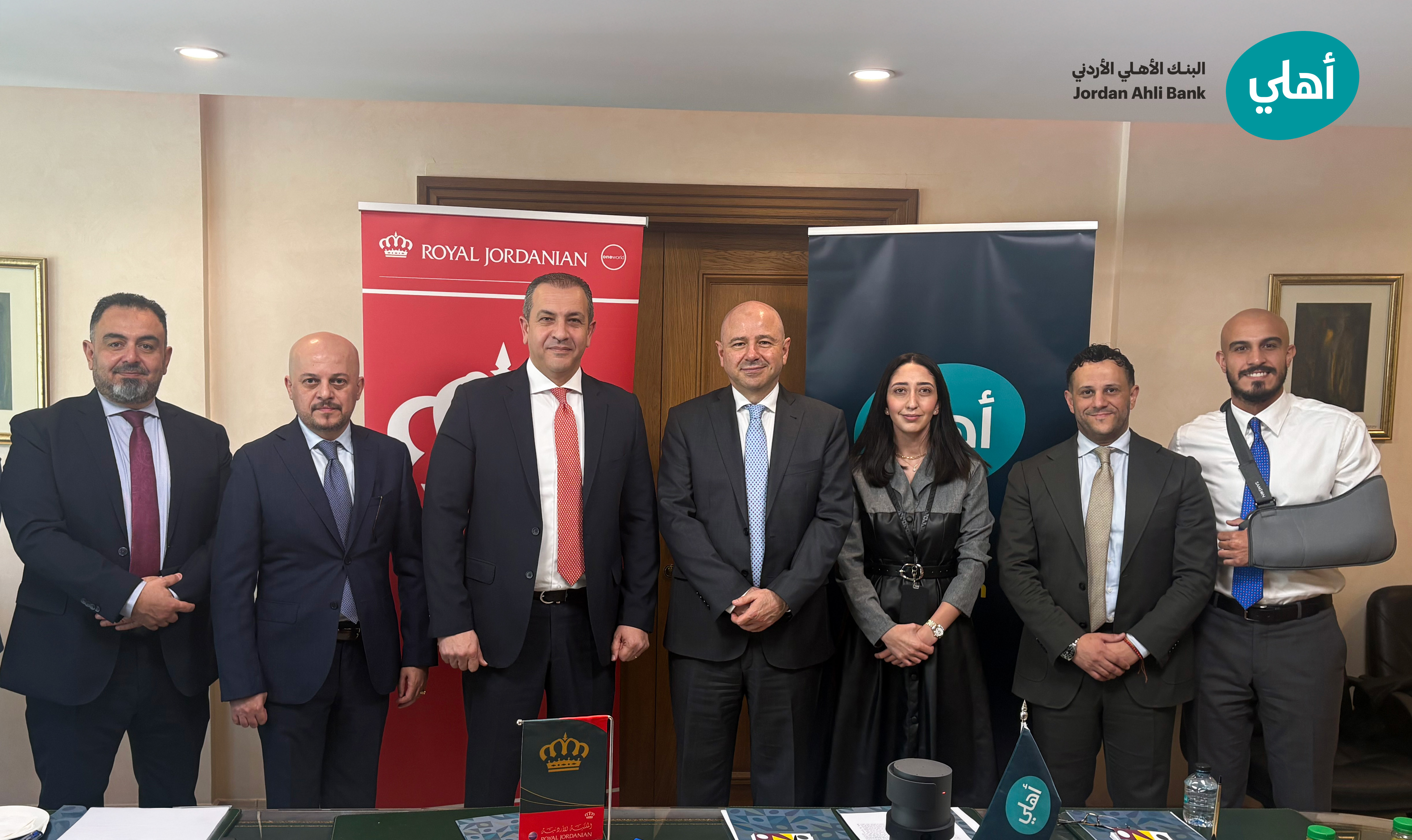 البنك الأهلي الأردني يوقّع اتفاقية تعاون مع "الملكية الأردنية" لتقديم خصومات وعروض حصرية لحاملي بطاقاته الائتمانية