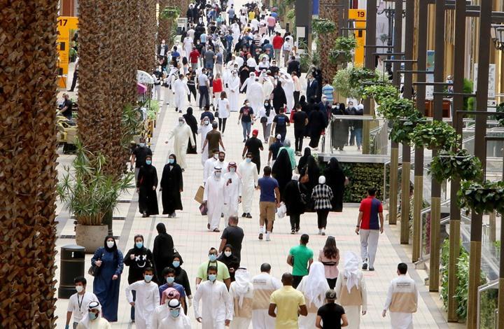 انكماش الناتج المحلي بالكويت 9.9%