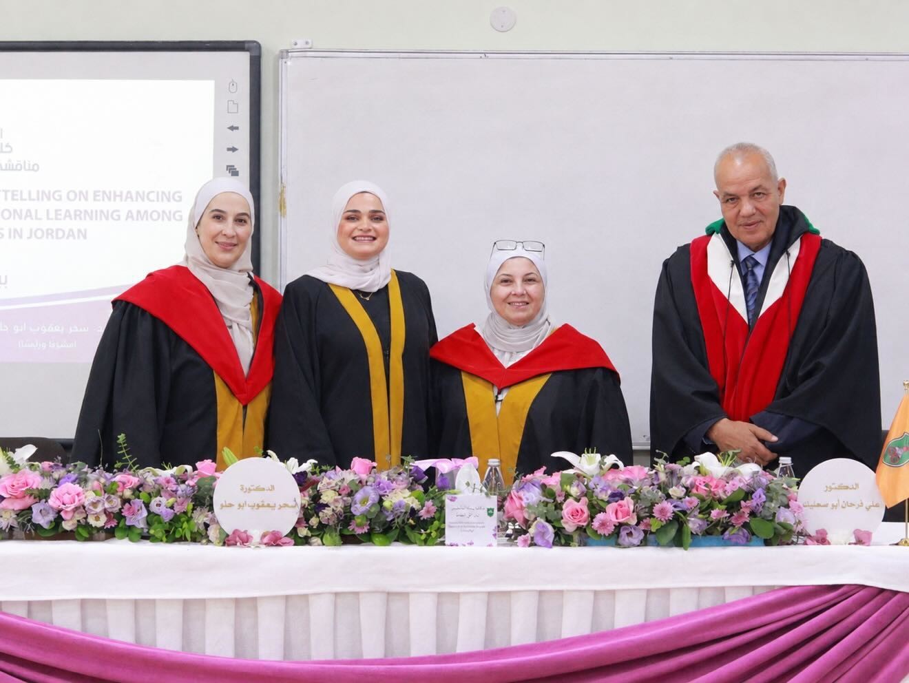 تهنئة للباحثة بيان علي البطاط بمناسبة مناقشة رسالة الماجستير
