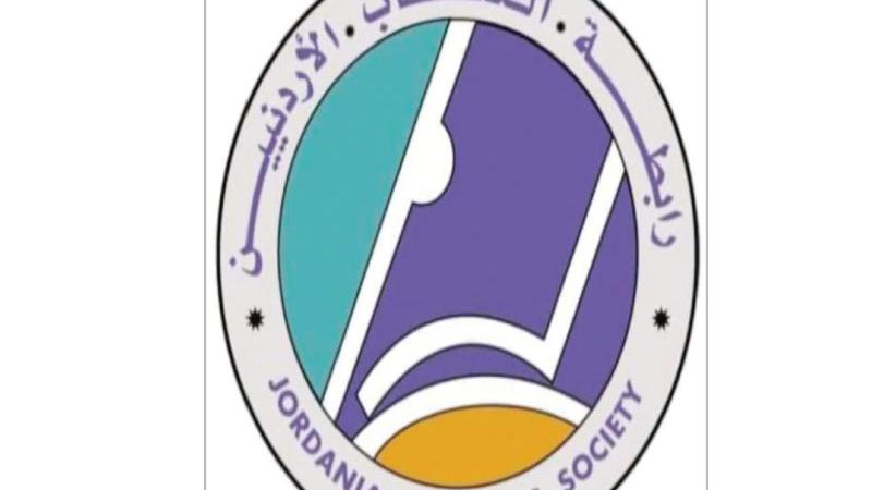 رابطة الكتاب: «العودة تقترن بتحرير كامل التراب الوطني الفلسطيني»
