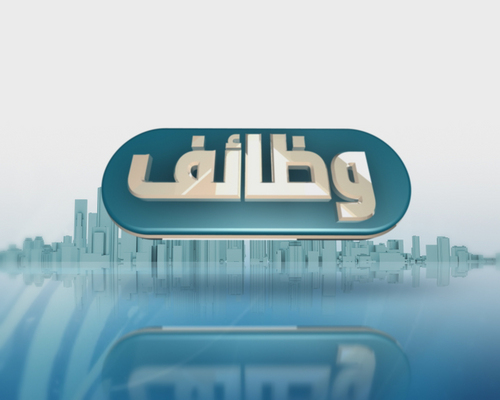 مطلوب موظفين لدى كبرى مستشفيات الإمارات  ..  تفاصيل