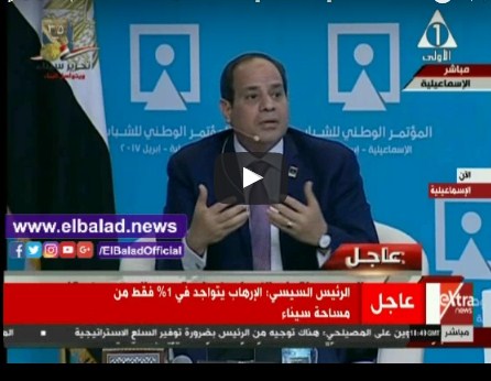 بالفيديو  ..  السيسي : قعدت (30) سنة وانا بصلي بالمسجد و لم أسمح لأولادي بدخوله 