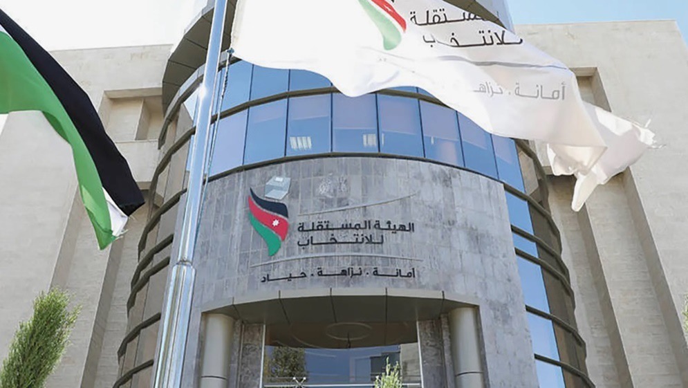 "المستقلة للانتخاب" تحدد مواعيد الاقتراع لانتخابات غرف الصناعة والتجارة
