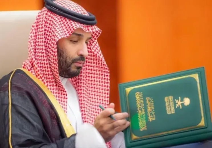 مجلس الوزراء السعودي يقر ميزانية 2026 بإيرادات 1.147 تريليون ريال