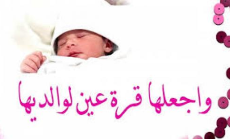 نجم الدين شابسوغ يُرزق بمولوده الأول "حقي"