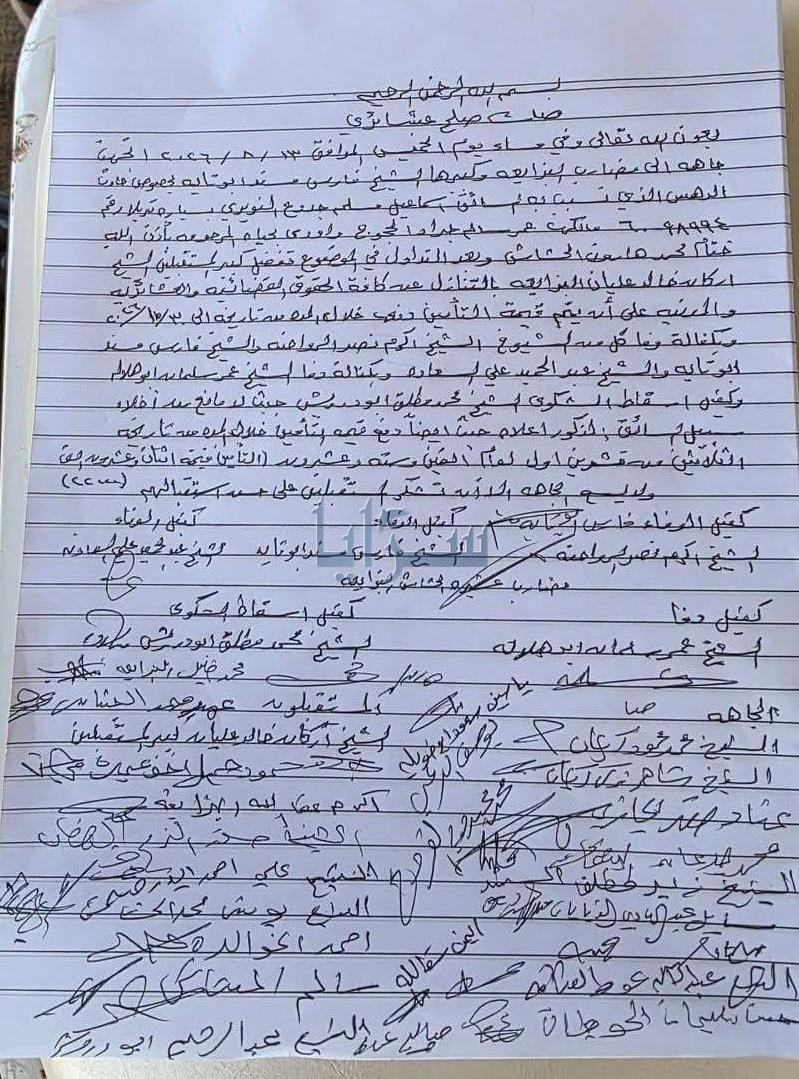 أهل معان وآل الحشاش يصفحون عن سائق حادث الدهس