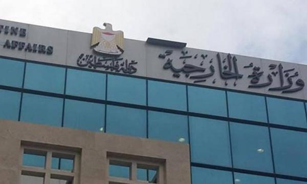 الخارجية الفلسطينية: إسرائيل ماضية بتكريس الاحتلال والفصل العنصري