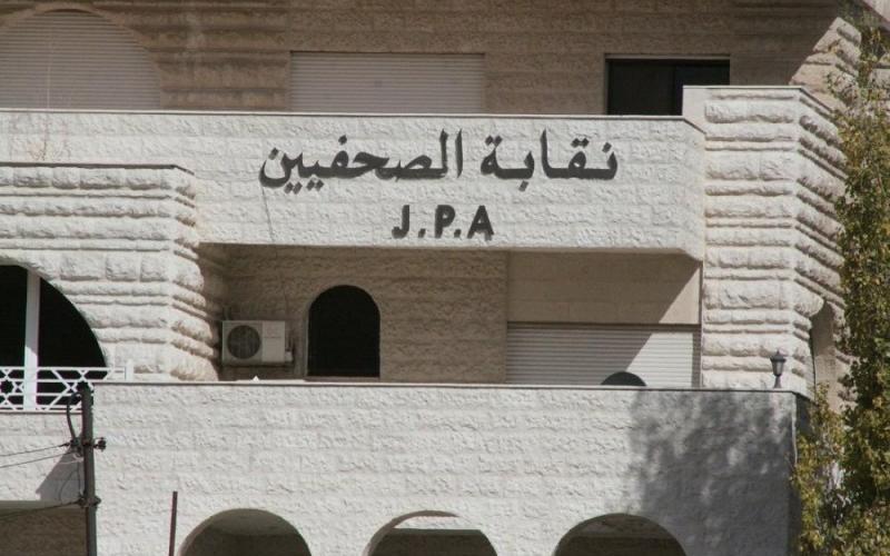 نقابة الصحفيين تدين العدوان الاسرائيلي على قطاع غزة