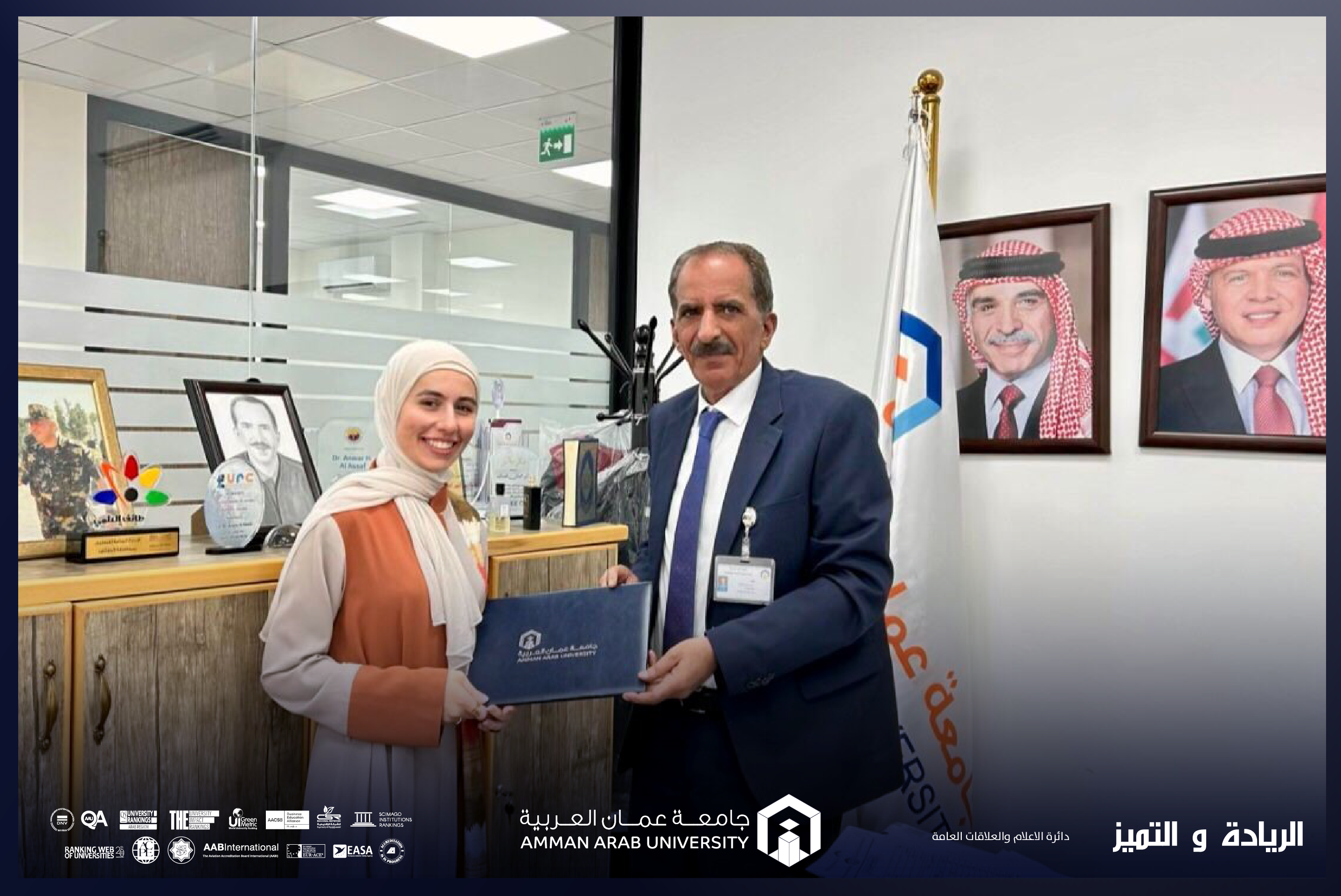 كلية الهندسة في "عمان العربية" تستضيف الخريجة المهندسة الدويك لإلقاء محاضرة حول "أساسيات التصميم المعماري"