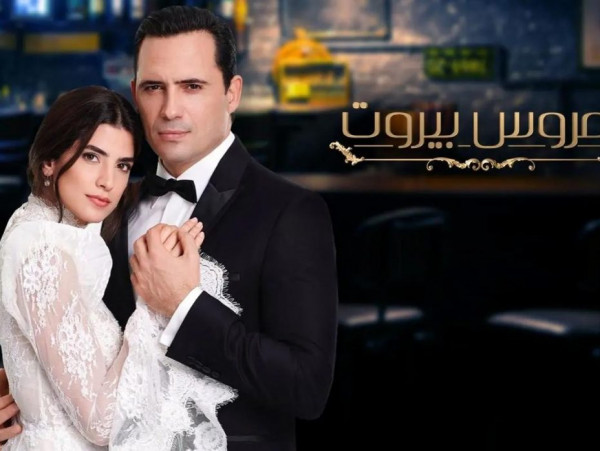 وفاة أحد ممثلي مسلسل "عروس بيروت" بشكل مفاجئ