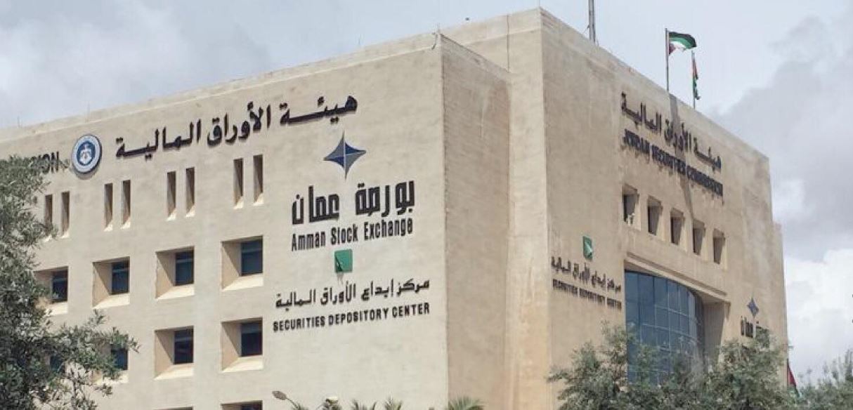 انخفاض الرقم القياسي لأسعار الأسهم المدرجة في بورصة عمان خلال اسبوع