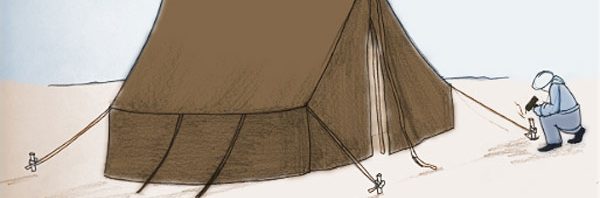 تفسير رؤية الخيمة في المنام