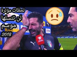 بالفيديو: 50 لحظة كراوية مؤثرة جدا لن تنساها ابدا في موسم 2018-2017