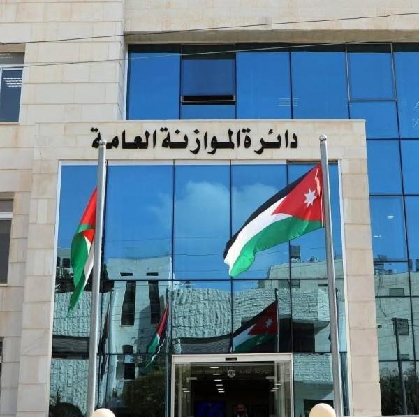 مجلس الوزراء يقر نظام التنظيم الإداري لدائرة الموازنة