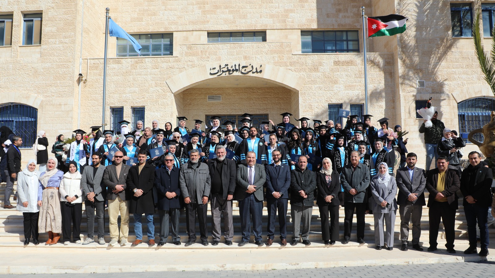 خريجو كلية العلوم الطبية المساندة بجامعة الزرقاء يؤدون قسم المهنة