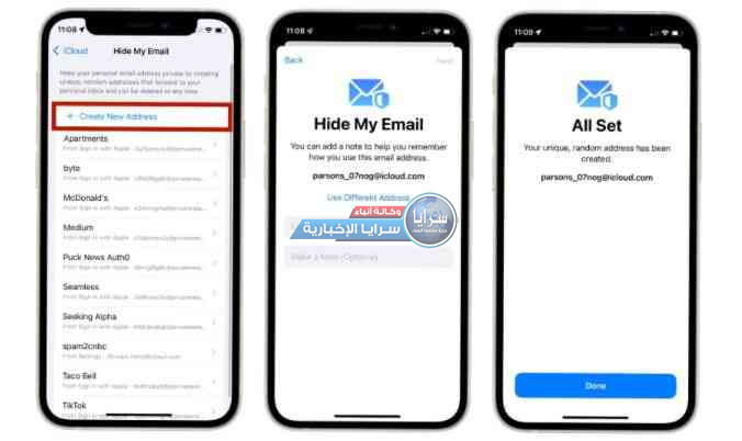 كيفة إخفاء الإيميل في نظام تشغيل "آي أو أس 15"