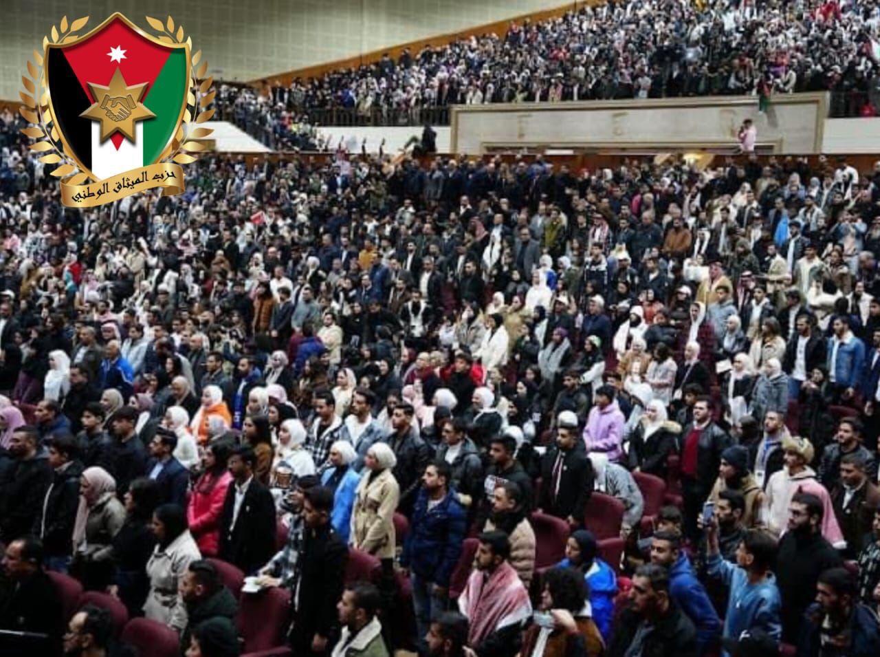 الميثاق الأعلى بين الأحزاب في عدد الشباب 