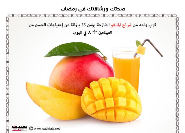 للمدخنين: حذارِ النقص في الفيتامين A!