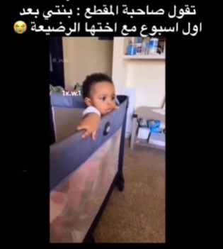 فيديو طريف - أم توثق رد فعل طفلتها بعد اسبوع من قدوم شقيقتها الرضيعة 