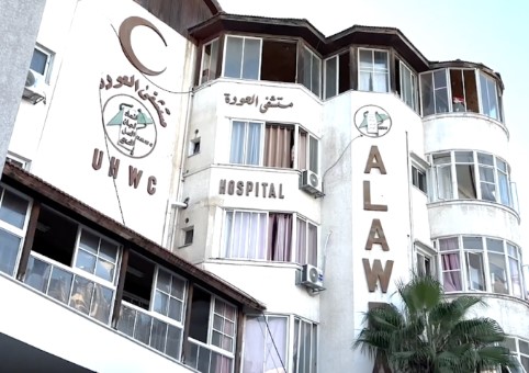 الاحتلال يقصف مستشفى العودة في تل الزعتر