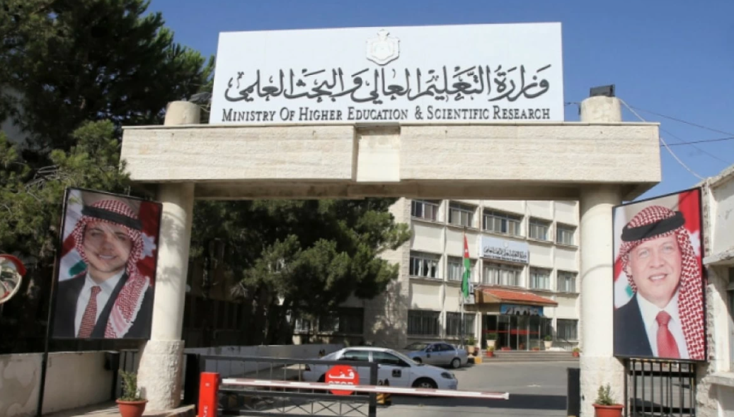 بدء تقديم طلبات الاستفادة من البعثات والمنح والقروض الداخلية للعام الجامعي 2025-2026