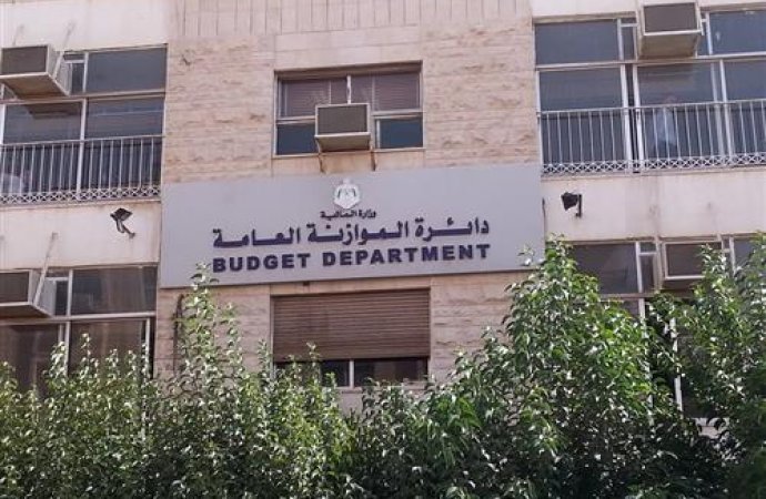 "الموازنة" تصدر دليل المواطن للموازنة العامة للسنة المالية 2019